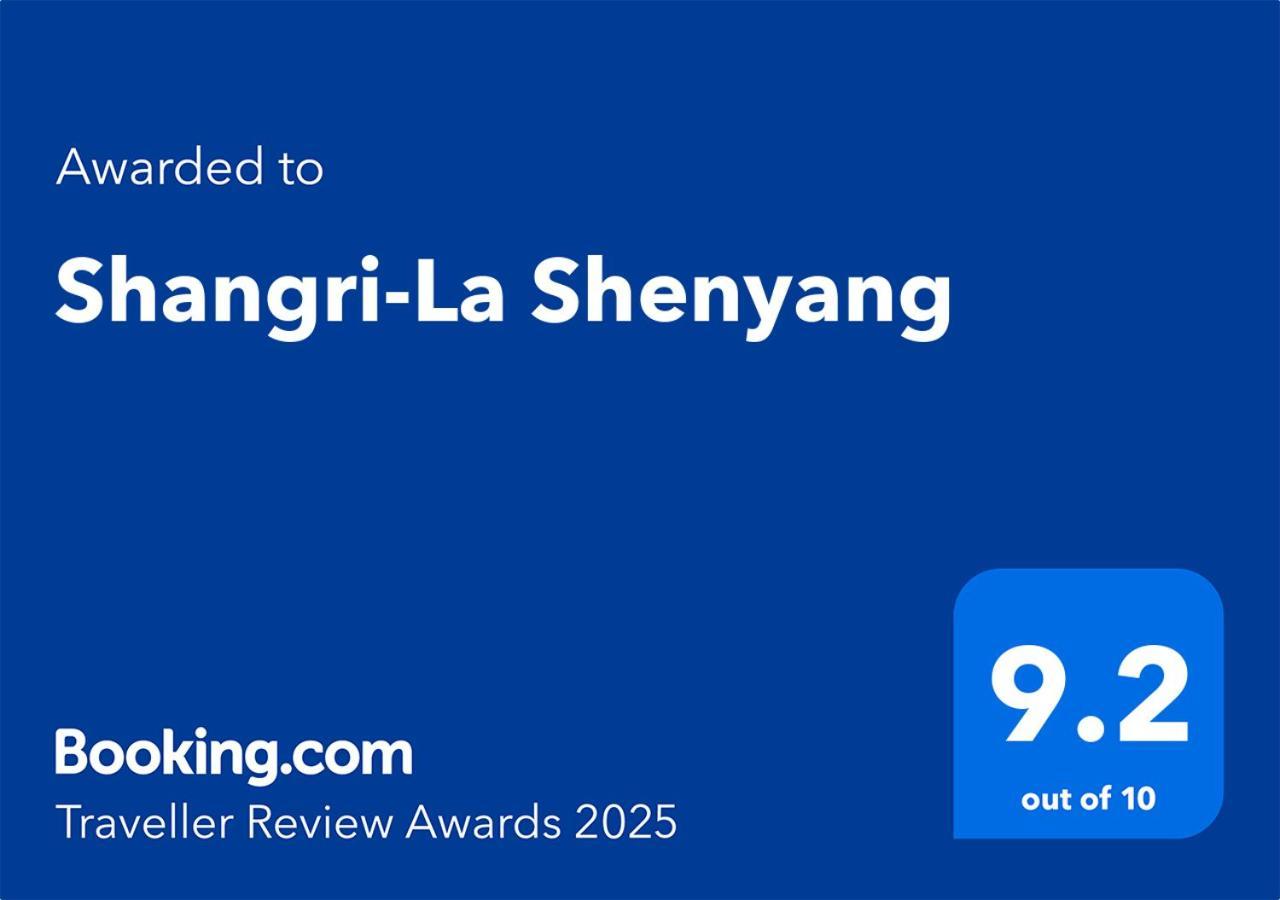 Shangri-La Σενγιάνγκ Εξωτερικό φωτογραφία